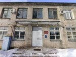 ГБУК Госфильмофонд (selo Nikolskoye, 2), archivo