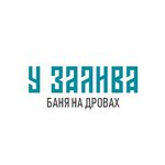 У Залива