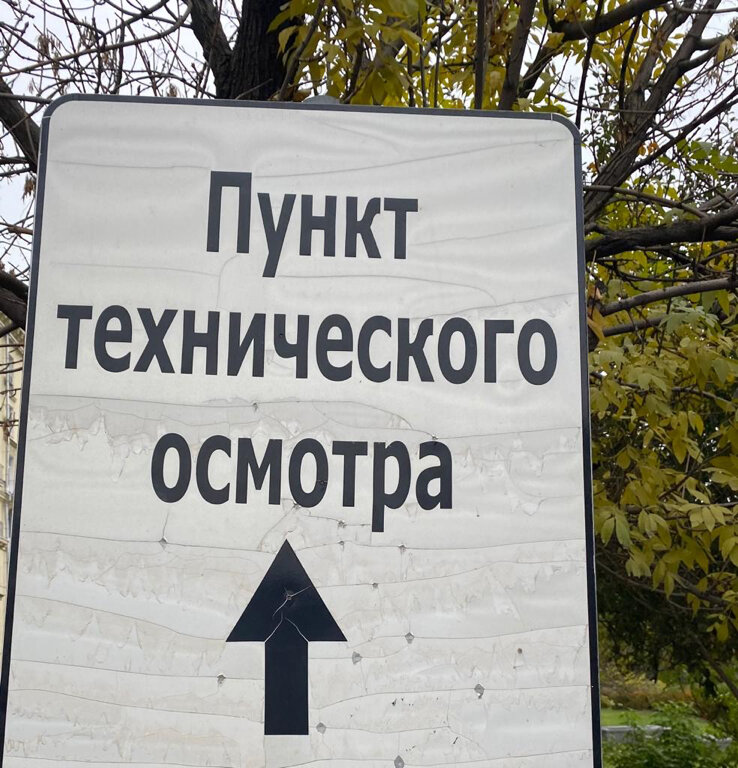 Car insurance БКФ Сервис, Lubercy, photo