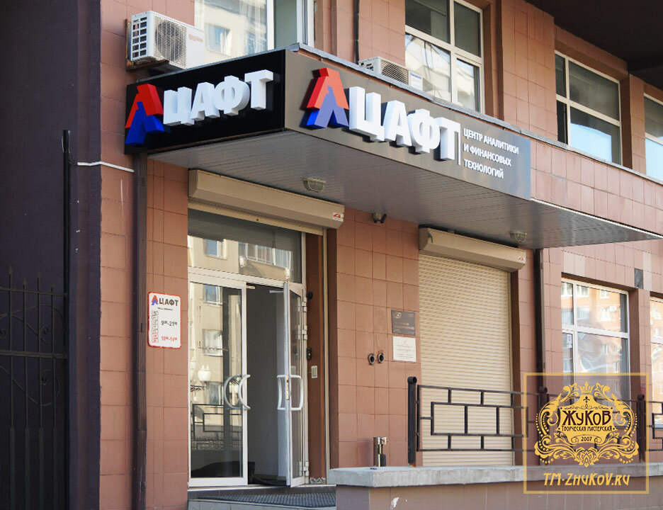 Billboard manufacturers ZhuKoV, Sredneural'sk, photo