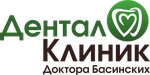 Дентал Клиник доктора Басинских (Суздальский просп., 9Г, Владимир), стоматологическая клиника во Владимире