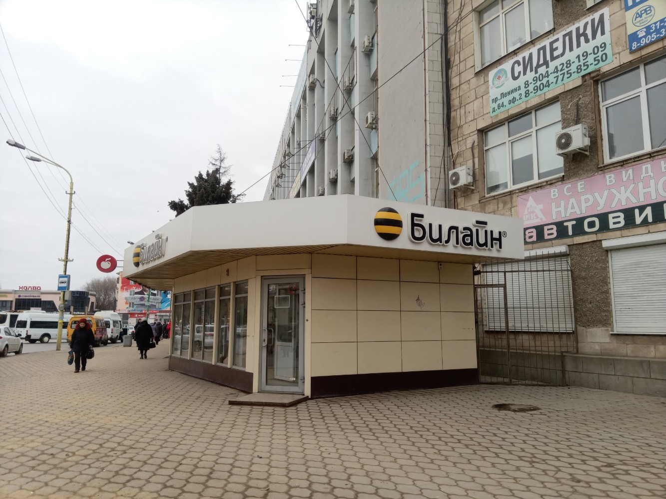 Yandex