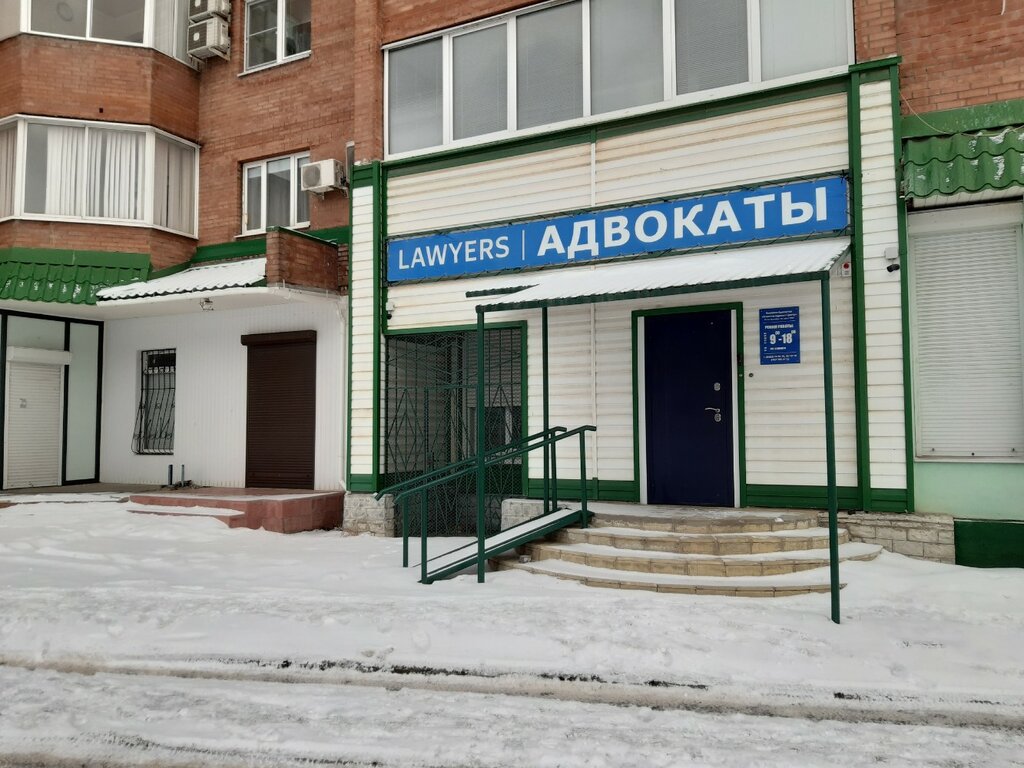 Attorney Advokatsky kabinet № 583 Advokat Sednenko V. Yu, Togliatti, photo
