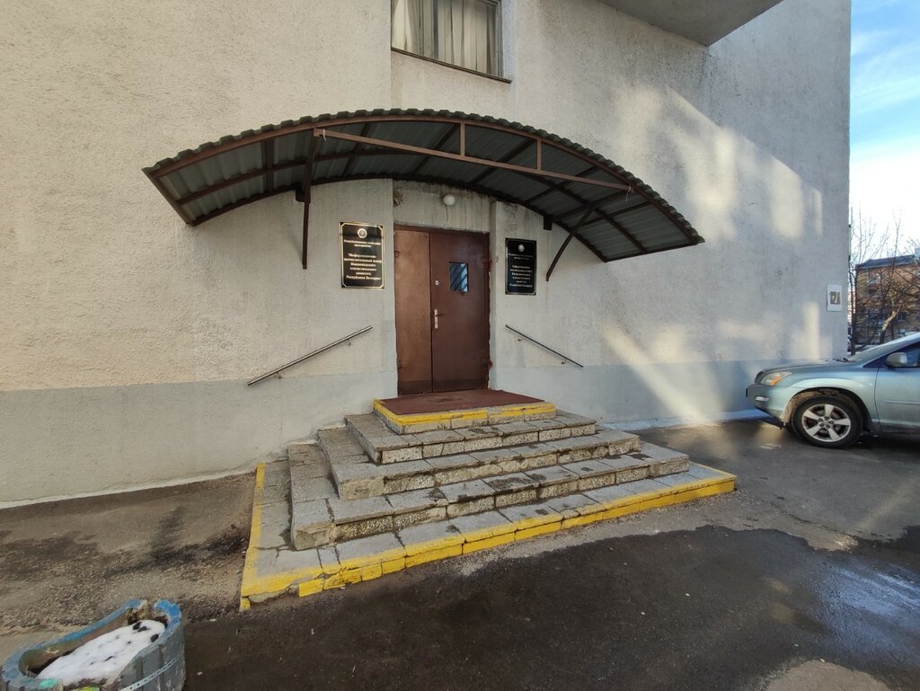 Reference service Informatsionno-Vychislitelny tsentr Natsionalnogo Statisticheskogo Komiteta Rb Rup, Minsk, photo