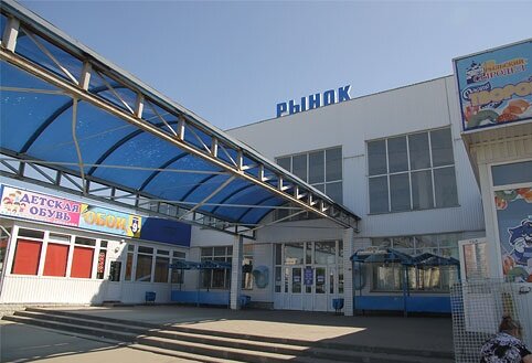 Торговый центр Северный, Курск, фото