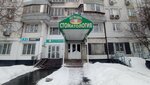 Ekstradent (Balaklavskiy Avenue, 16к2), dental clinic