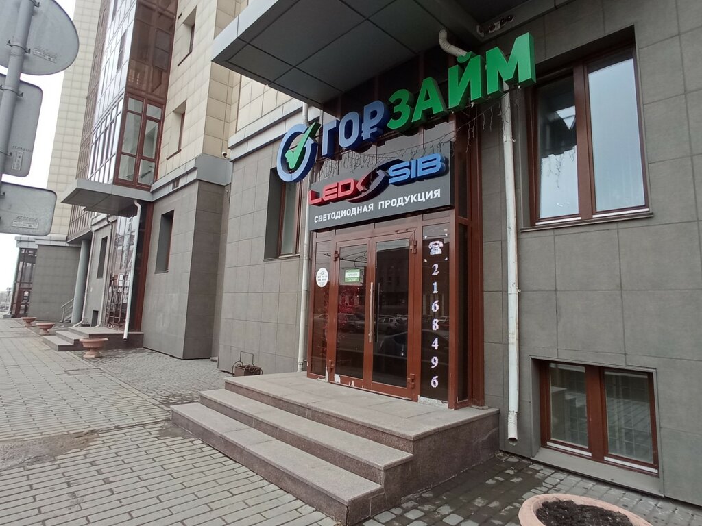 Microfinance institution Gorzaym, Krasnoyarsk, photo