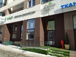 ZHizn'mart (Vilgelma de Gennina Street, 45), grocery