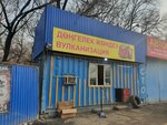 Curing (Rysqulov dańǵyly, 104/1) ، تركيب وتصليح الإطارات