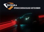 Aurum (Ordzhonikidze Street, 2), autocosmetics, auto chemical goods