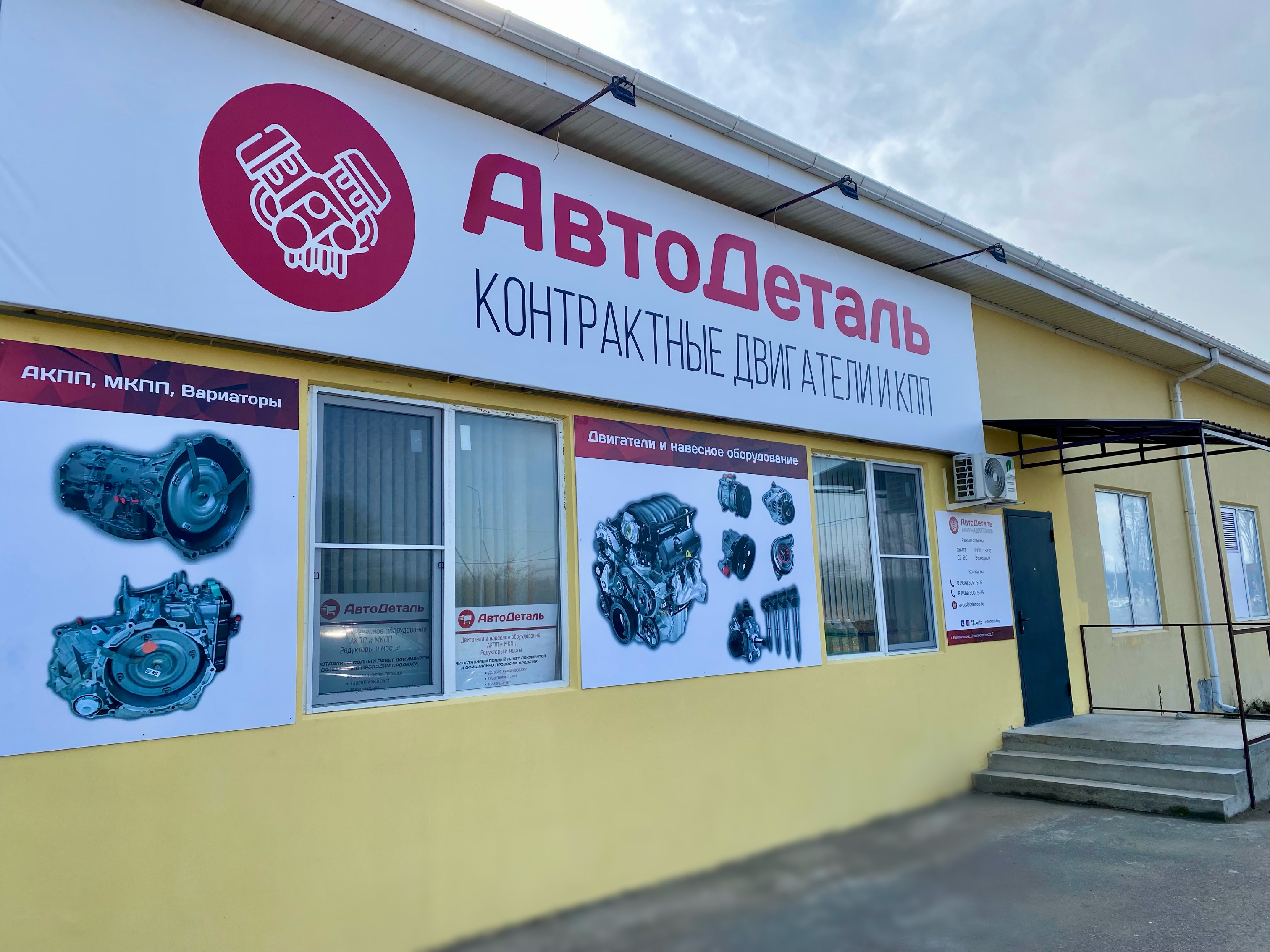 Фото: МегаПлитка, керамическая плитка, Пятигорское ш., 5, Невинномысск - Яндекс 