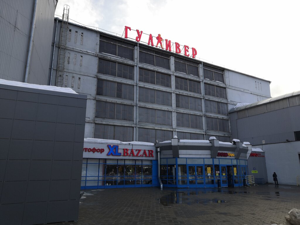 Outerwear shop Асель, Kazan, photo