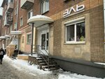 Эль (Kommunarov Street, 201), beauty salon equipment