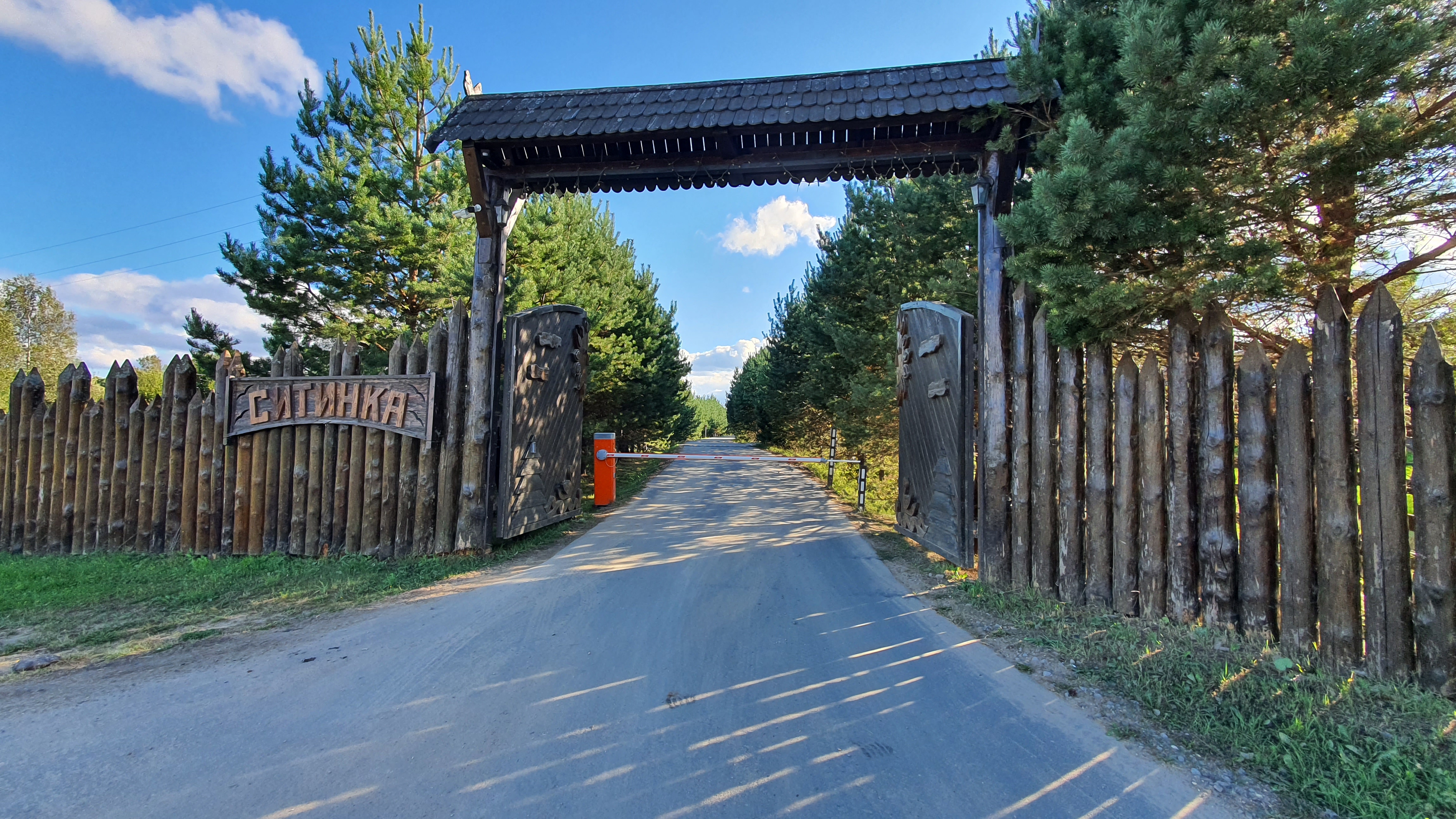 Фото Ситинка