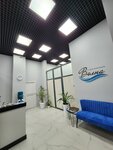 Volna (Astrakhova avenue, 5Ак1), hair removal