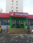 Ozon (Vasilisy Kozhinoy Street, 10), parcel automat