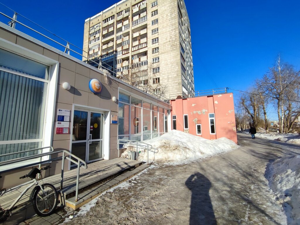 Oficina de correos Отделение почтовой связи № 614045, , foto