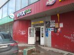 Алиса (Ozyornaya Street, 29), estudio de manicura