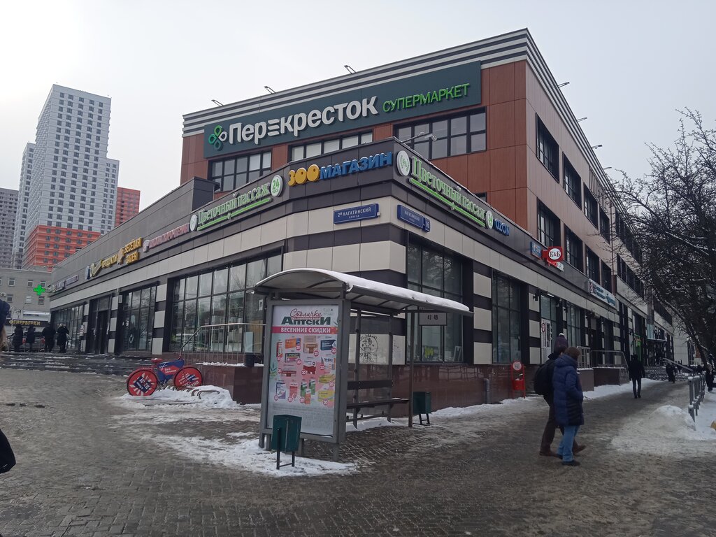 Payment terminal МТС банк, платежный терминал, Moscow, photo