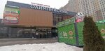 Shoes Repair (Olimpiyskiy Gorodok Microdistrict, 1А), shoes repair