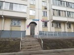 Wildberries (Klenovy Boulevard, 26), punto de entrega