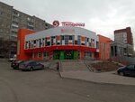 5Post (Krasnaya ulitsa, 6А), parcel automat