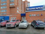 Ульяновский трикОтаж (Michmana Pavlova Street, 22), knitwear