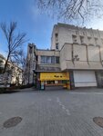 Ярмарка по-новому (улица Александра Невского, 1), clothing store