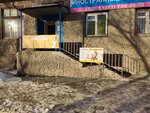 Попугайчики (50-letiya VLKSM Street, 4), logopedas