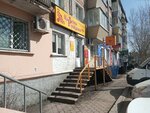 Магазин для рукоделия (ulitsa Tsivileva, 12), art supplies and crafts