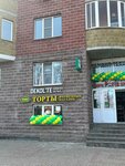 Niva Chernozemya (Pobedy Avenue, 26), confectionary