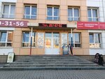 Центр Защиты Должников Анны Дрягиной (8 Marta Street, 158) ، إفلاس الأفراد