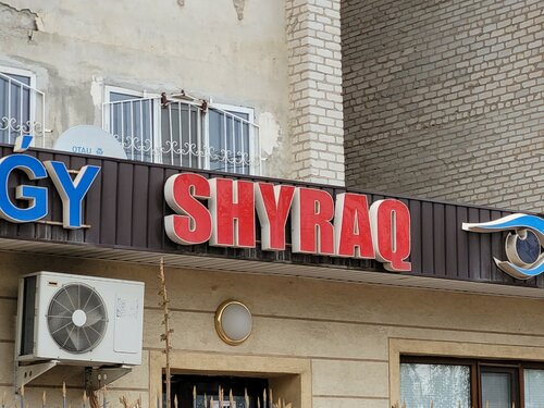 Бақтиярмен жыныстық қатынас