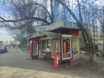 Шаурма (Dzerzhinskogo Street, 29/1), comida rápida