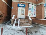 Детство (ул. 9 Мая, 65, Красноярск), магазин детской одежды в Красноярске