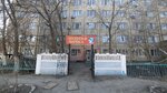 The Golden Barrel (Turar Ryskulov Street, 14А), bar, pub