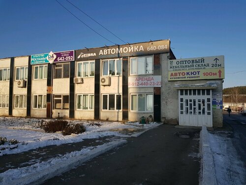 Ремонт промышленных холодильников Гелион, Ижевск, фото