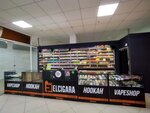 Elcigara (ulitsa Gorkogo, 41), vape shop