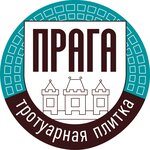 Praga (Larina Street, 27к1), baldosas de pavimentación