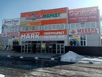 Женская одежда (Mira Avenue, 69к3), tienda de ropa
