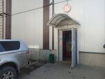 Bristol (Iyulskikh Dney Street, 1Д), alcoholic beverages