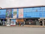 Defile (Magomeda Yaragskogo Street, 71), clothing store