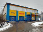 Эксклюзив (Kharchenko Street, 41), tire service