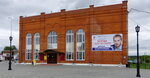 Dosugovy tsentr (Sovetskaya ulitsa, 1), leisure club