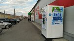 Aqua Luxe, Water Machines (Gagarina Street, 34Б), venta de agua