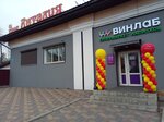 Анталия (ulitsa Lenina, 32) ، مقهى