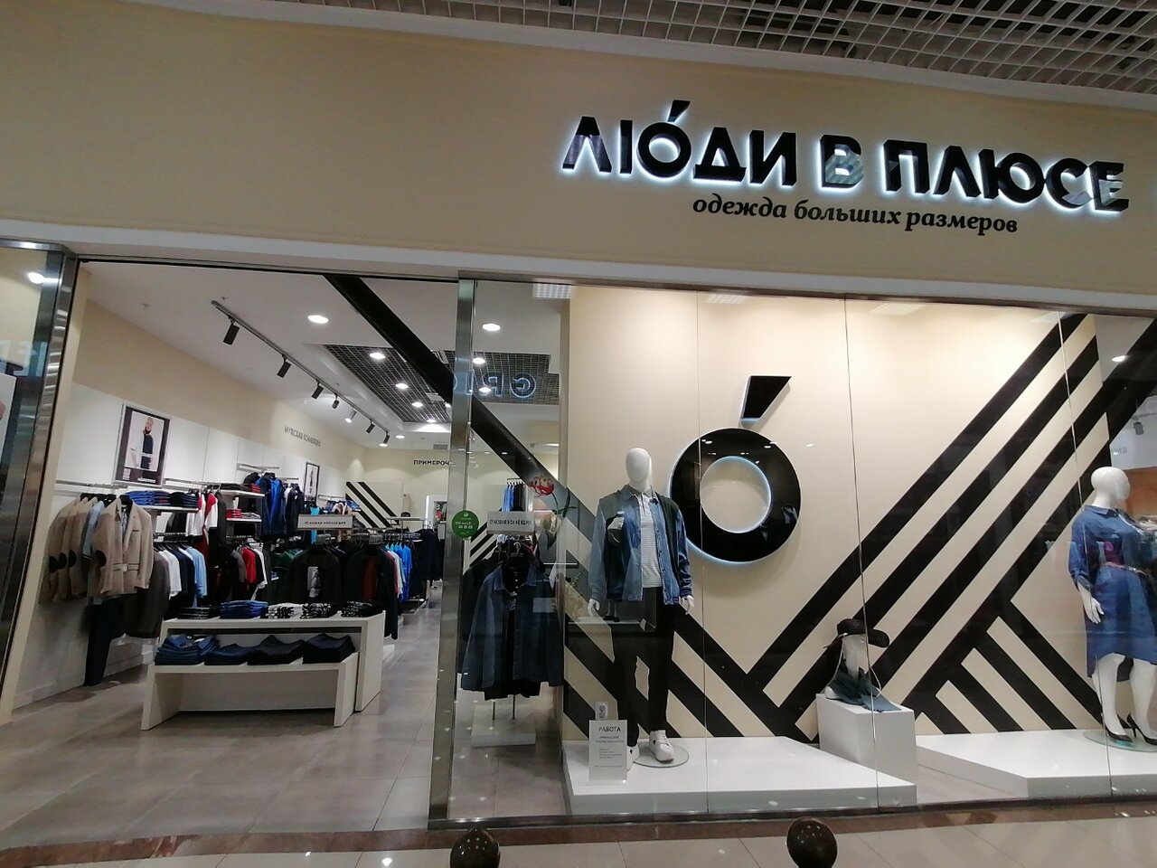 Пример изделия швейной фабрики The Bra Lab в Краснодар - фото 10