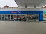 Drive Cafe (ул. Фрунзе, 122), кафе в Новосибирске