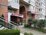 Матрёшка (ulitsa Omelkova, 21), beauty salon