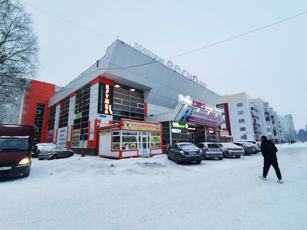 Cajero automático Bank Otkritie, , foto